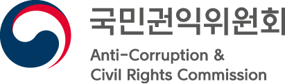 국민권익위원회 바로가기